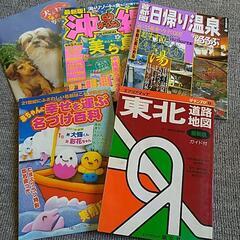 【お渡し完了】本 ①沖縄②温泉③子供名付け④東北地図⑤犬猫