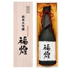 未開封　純米大吟醸「福煌 ふくのきらめき」日本酒