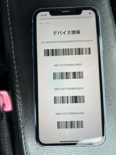 極美品 iPhone XR 64GB ブルー SIMフリー | procomm.ca