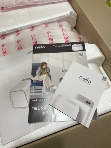 ペットドライルーム nello (グレー) | camarajeriquara.sp.gov.br