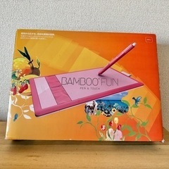 バンブー　BAMBOO 板タブレット