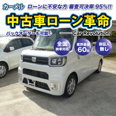 【新車が月々2万円〜】☆誰でも車が買える 自社ローン専門店…