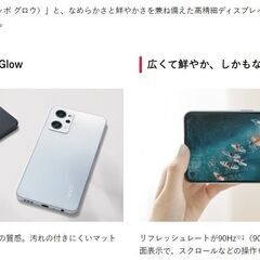新品 スマホ OPPO Reno7 A A201OP No1