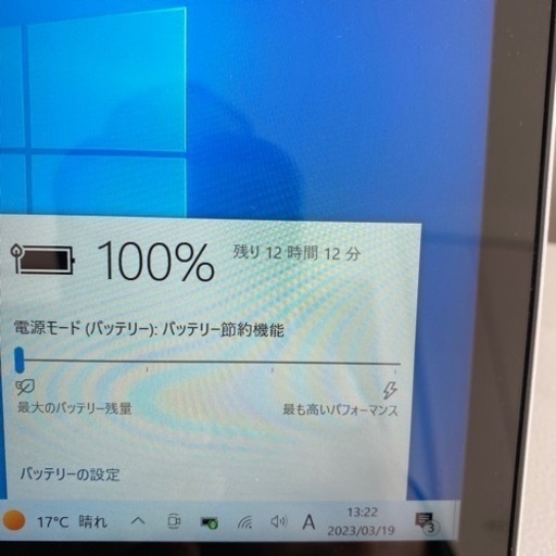 ノートパソコン　LENOVO YOGA 710-11IKB