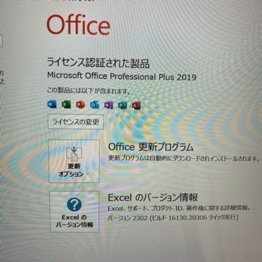 ノートパソコン　LENOVO YOGA 710-11IKB