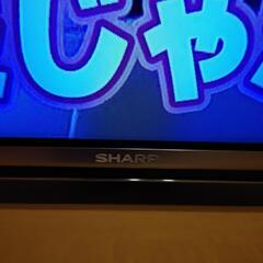 SHARP AQUOS 50型液晶テレビ【お話し中】