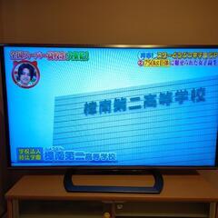 SHARP AQUOS 50型液晶テレビ【お話し中】