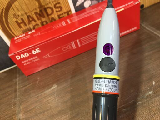 中部精機 DAG-6E 検電器 未使用品 在庫多数あり 【ハンズクラフト宜野