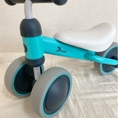 D-bike