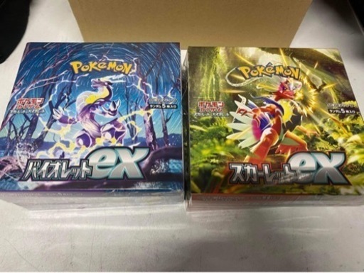 ポケモンゲームカード