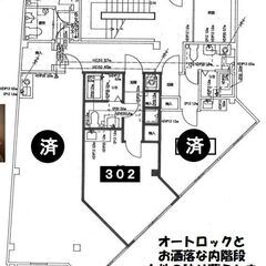 事務所使用可能マンション🏠人気神戸駅まで徒歩4分🚆嬉しい敷金礼金なし💴 - 神戸市