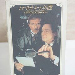 【苫小牧バナナ】レア商品！シャーロック・ホームズの冒険 DVD-BOX1 1～12 SHERLOCK HOLMES 現状品 現品限り♪