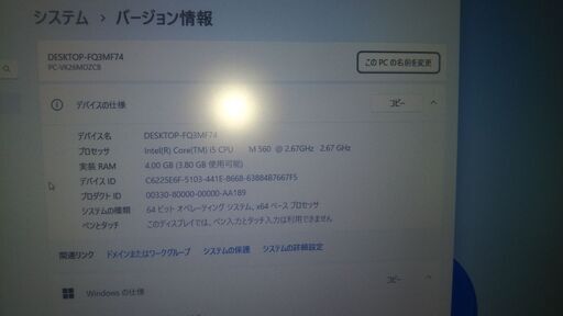 NEC PC-VK26MDZCB
