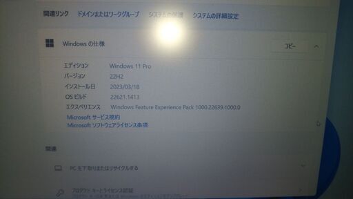 NEC PC-VK26MDZCB