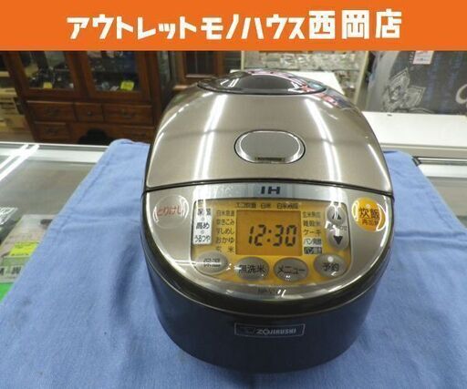 象印 IH炊飯ジャー 5.5合炊き 2017年製 極め炊き NP-VN10 ブラウン ZOJIRUSHI 炊飯器 札幌 西岡店