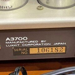 苫小牧バナナ】LUXKIT/LUXMAN 管球式 パワーアンプ 真空管アンプ A3700 