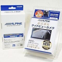 苫小牧バナナ】新品☆ALPINE/アルパイン HCE-CS1000+KTX-Y009AV サイド