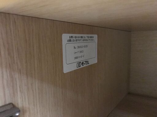【FU385】★木製ローボード