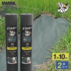 除草シートの中古が安い！激安で譲ります・無料であげます｜ジモティー