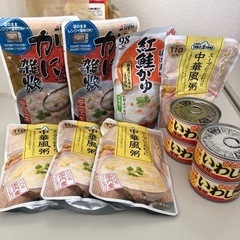 セット番号65【抽選】お粥＆イワシ缶セット