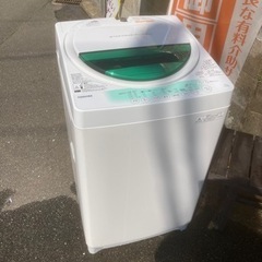 美品！東芝洗濯機7キロ　2014年生まれ 洗濯機内部洗浄済み　