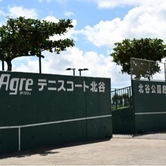 ☆☆ソフトテニスサークル☆ − 沖縄県