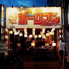 焼き鳥屋、沖縄料理、大衆酒場、町中華、居酒屋、折角だから大...