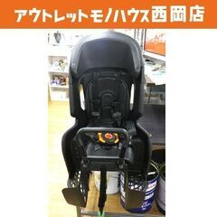 OGK 自転車用 チャイルドシート ヘッドレス付き 後ろ用 RB...