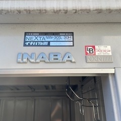 受け取り予定者決定　INABA イナバ物置　NEXTA NXN-30S