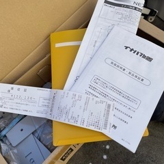 受け取り予定者決定　INABA イナバ物置　NEXTA NXN-30S