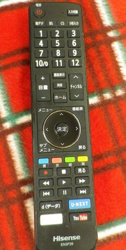 液晶テレビ 32インチ 2020年製 ハイセンス 32BK1 Wチューナー