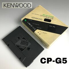🔷🔶🔷KI16/56　KENWOOD ケンウッド CP-G5 ス...
