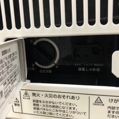 愛品館江戸川店】パナソニック 214L 冷蔵ショーケース （2016年製） ID 