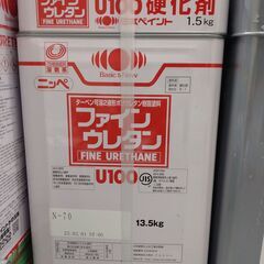 【ネット決済・配送可】ファインウレタン U100　13.5Kg