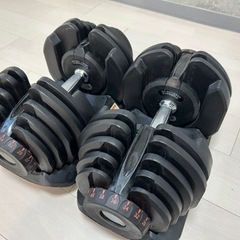 【40kg×2】可変式アジャスタブルダンベル 筋トレ