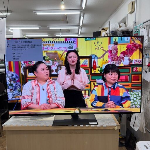 ▼値下げ▼65型液晶テレビ シャープ 4T-C65DQ1 2021年 てれび 【3ヶ月保証】自社配送時代引き可※現金、クレジット、スマホ決済対応※