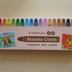 山田養蜂場の蜜蝋クレヨン　未使用　１箱３００円