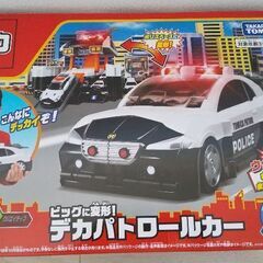 トミカ デカパトロールカー