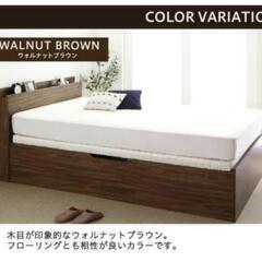 【ネット決済】収納付きベッド シングル ウォルナットブラウン