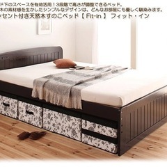 【ネット決済】高さが調節できる コンセント付き天然木すのこベッド...