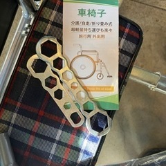 未使用　車椅子