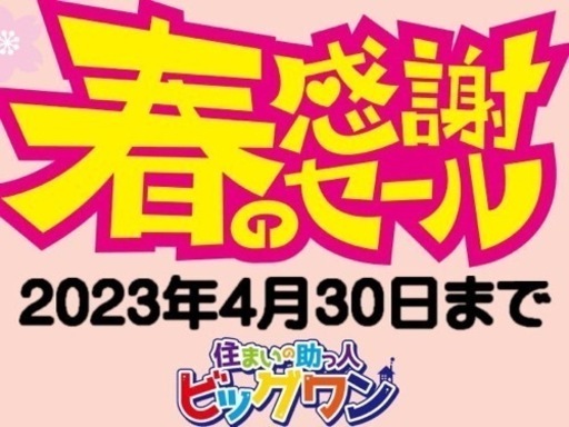 シャープ洗濯機 5.5K 2018年 13000円 2017