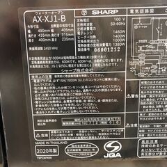 オーブンレンジ シャープ ヘルシオ AX-XJ1-B 2020年製 キッチン家電💳自社配送時🌟代引き可💳※現金、クレジット、スマホ決済対応※【3ヶ月保証】 - 売ります・あげます