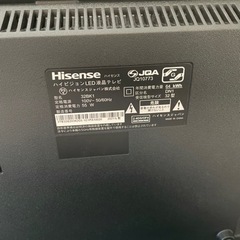 テレビ Hisence 32型 32bk1 2021年製