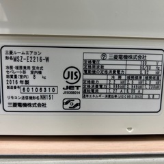 三菱ルームエアコン 2.2k 標準の取付まで致します