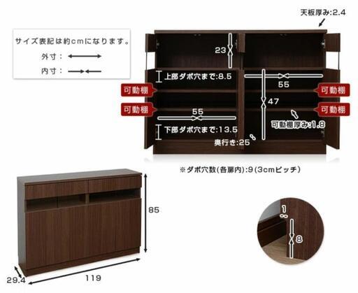 スリム食器棚　収納庫