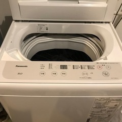ナソニック洗濯機(NA-F50B14)
