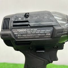 マキタ TD002GRDXB インパクトドライバー【野田愛宕店】【店頭取引限定