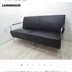 LAMMHULTS社  ラムホルツのcinemaソファです。 