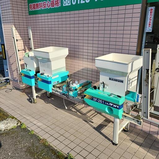 全自動播種機　260箱/時間